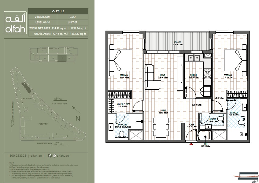 2 Beds 1533 Sq. Ft. Apartment in Alef Olfah