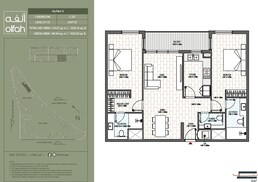 2 Beds 1533 Sq. Ft. Apartment in Alef Olfah