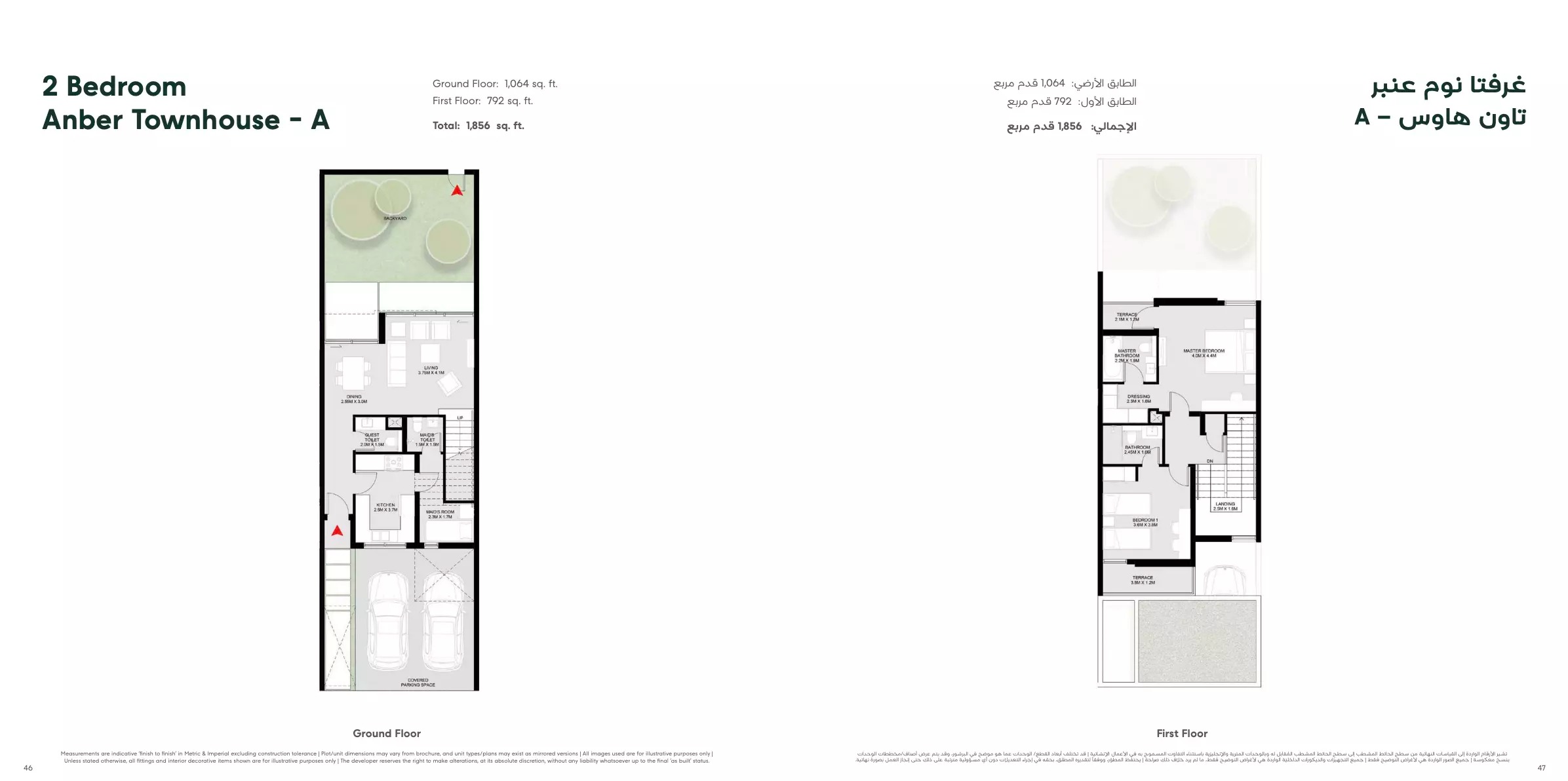 Arada Anber 2 Beds Layout