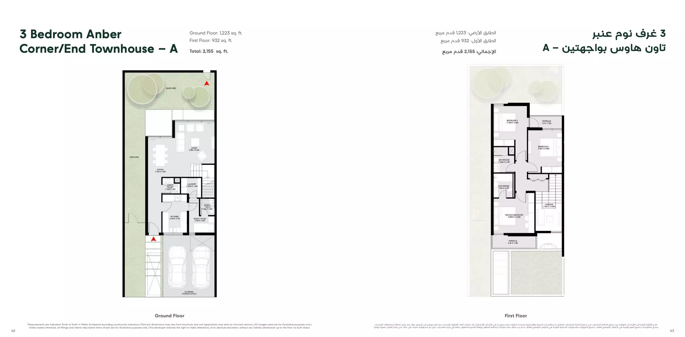 Arada Anber 3 Beds Layout