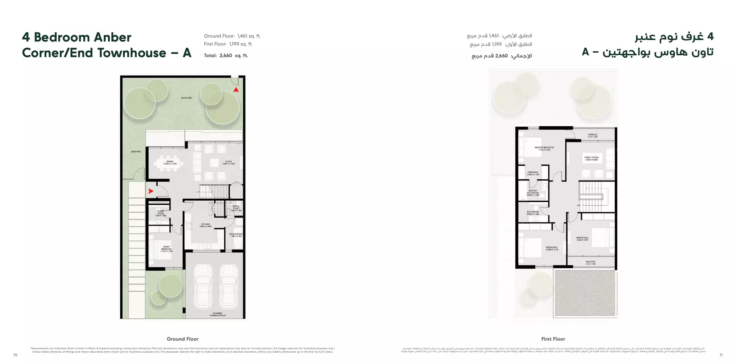 Arada Anber 4 Beds Layout