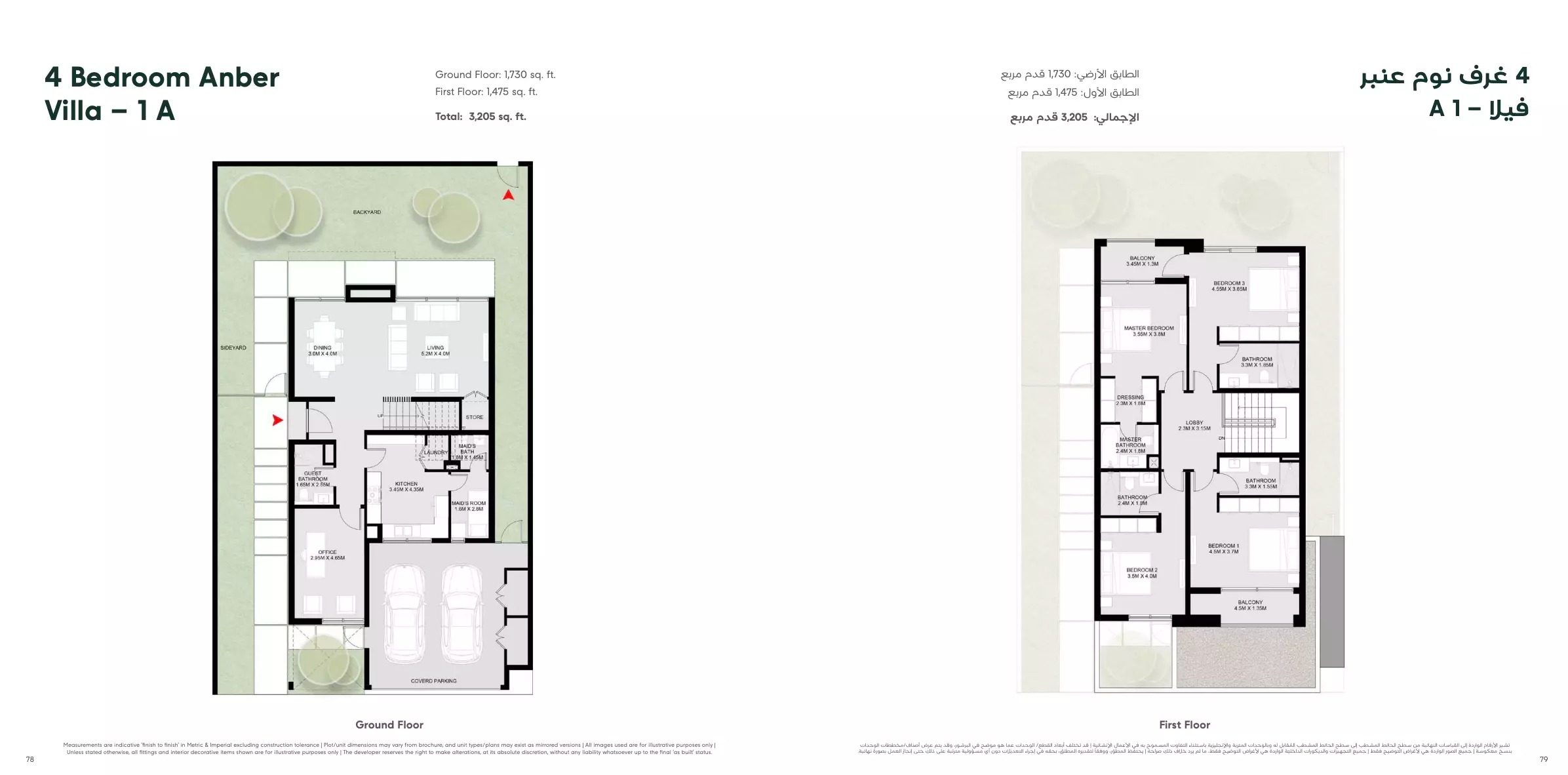 Arada Anber 4 Beds Layout