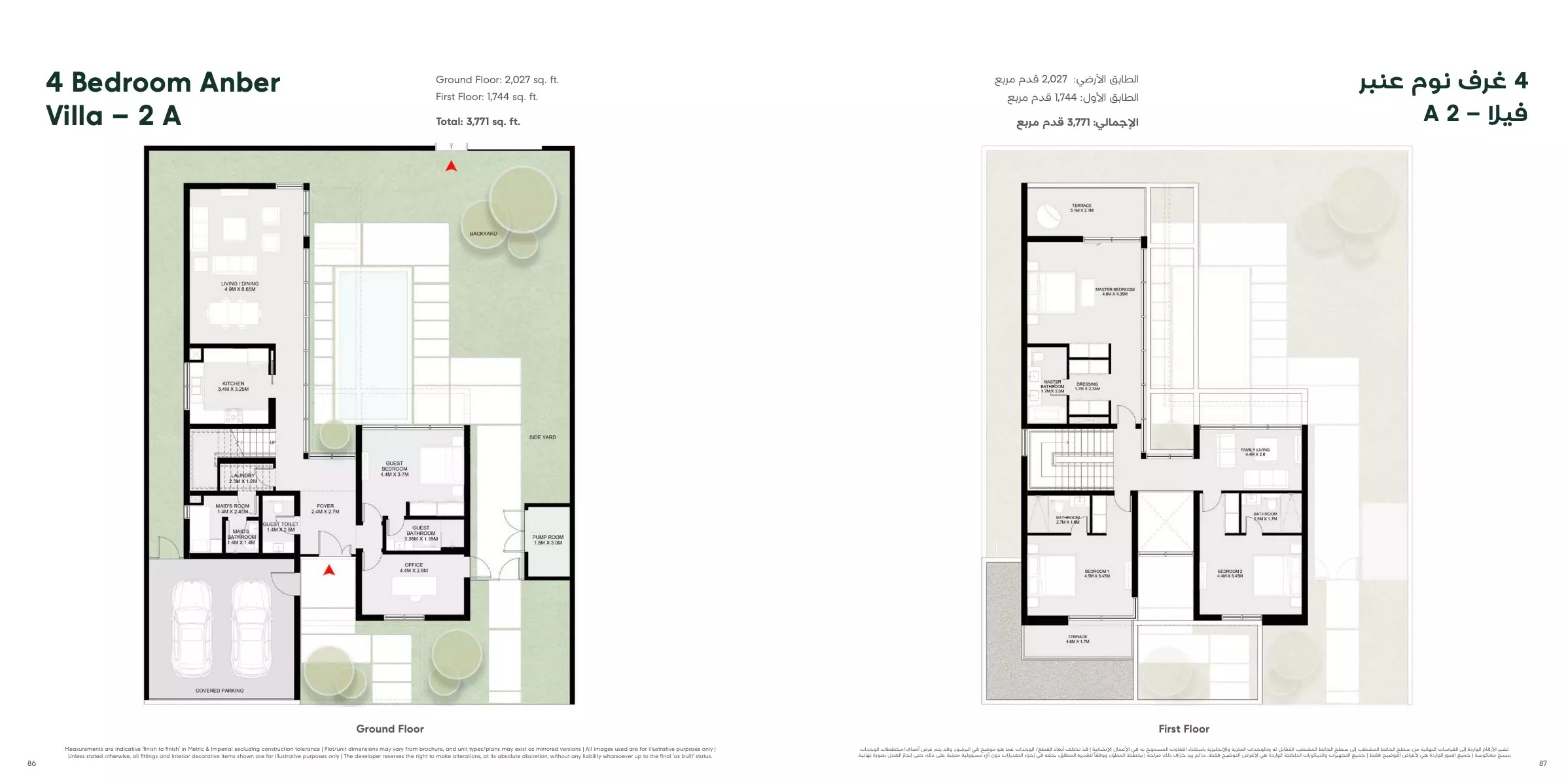 Arada Anber 4 Beds Layout