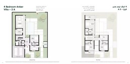 4 Beds 3771 Sq. Ft. Villa in Arada Anber