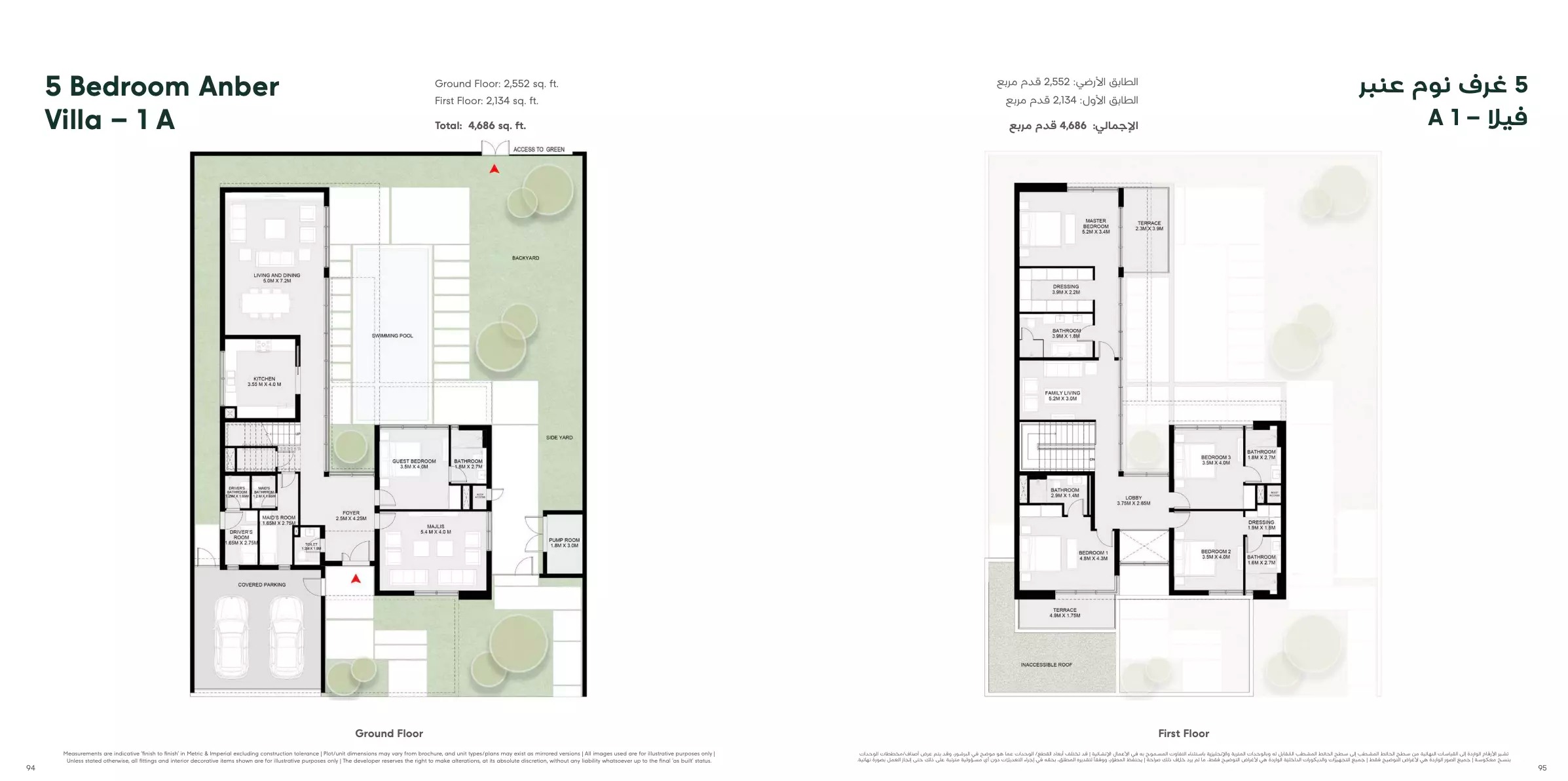 Arada Anber 5 Beds Layout