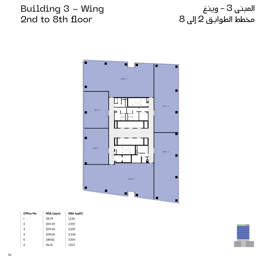 Arada CBD Office Space Layout