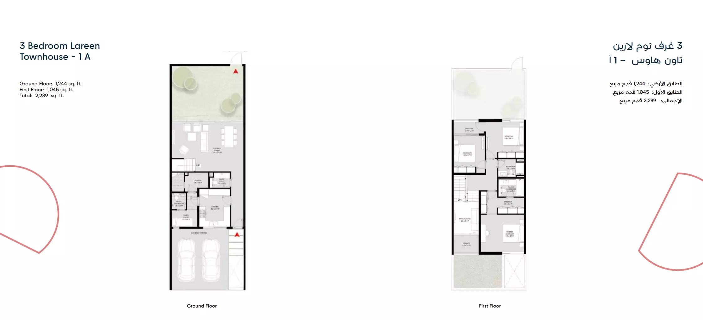 Arada Lareen 3 Beds Layout