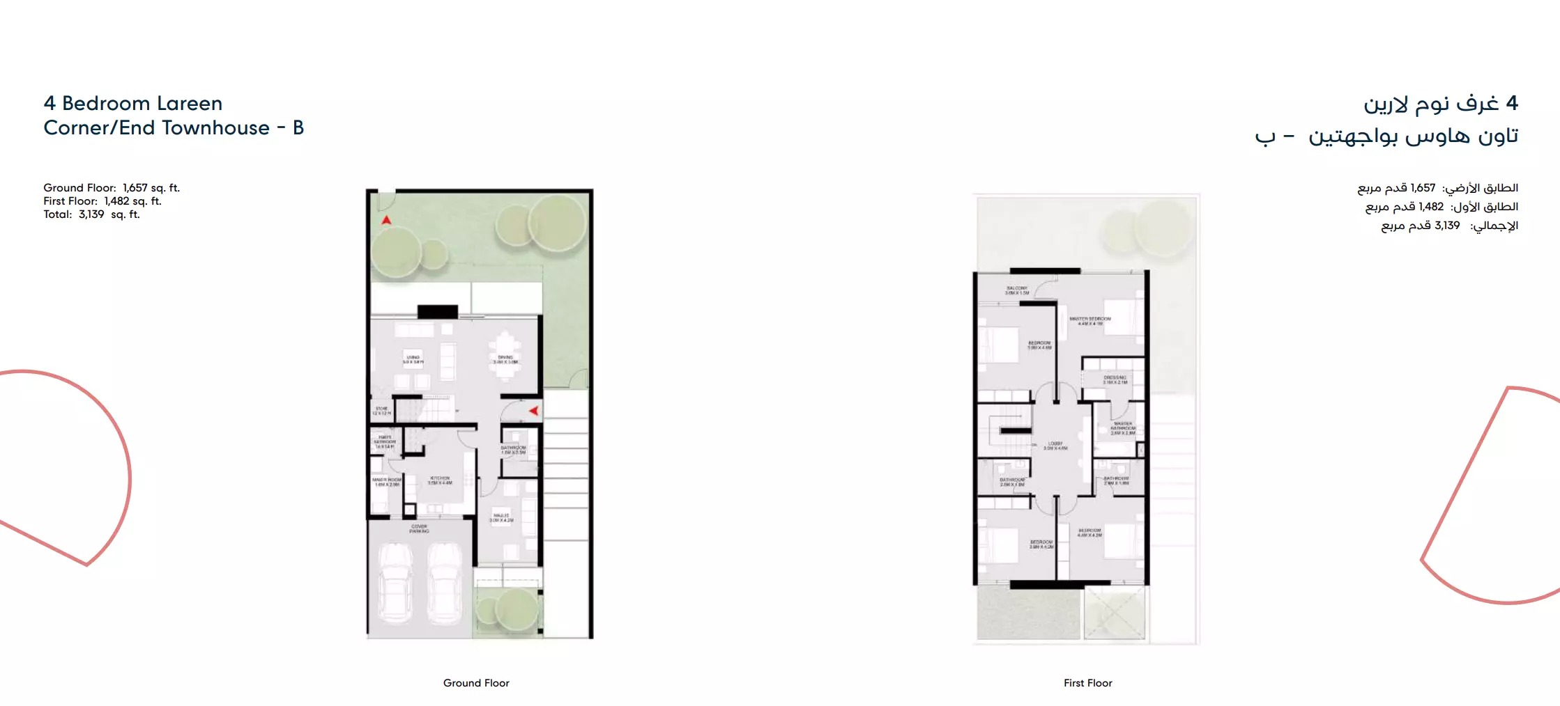 Arada Lareen 4 Beds Layout