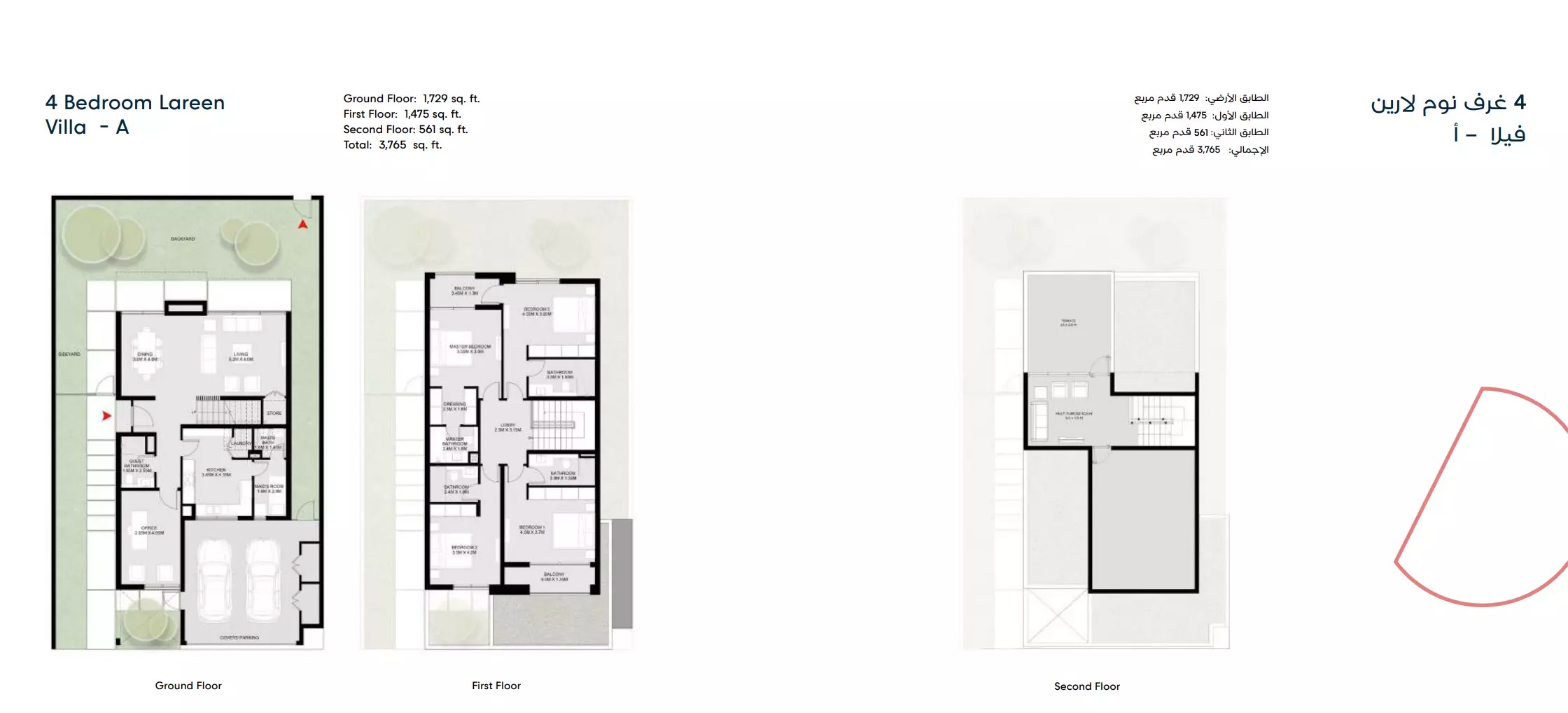 Arada Lareen 4 Beds Layout
