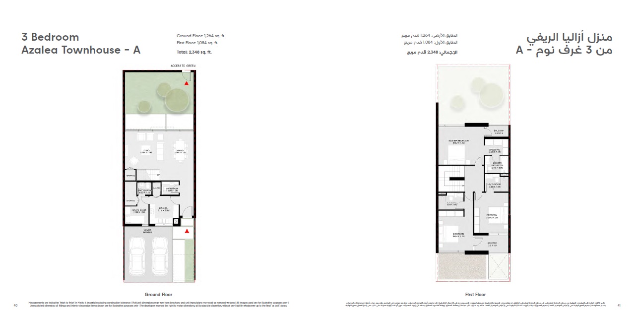Arada Masaar Azalea 3 Beds Layout