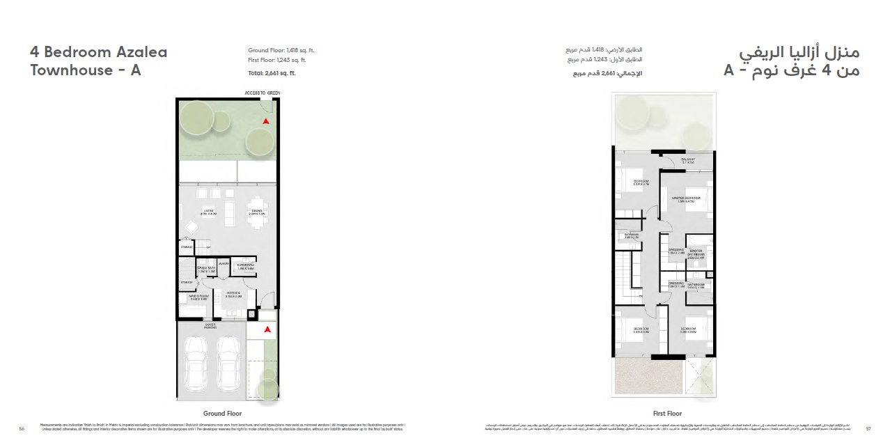 Arada Masaar Azalea 4 Beds Layout