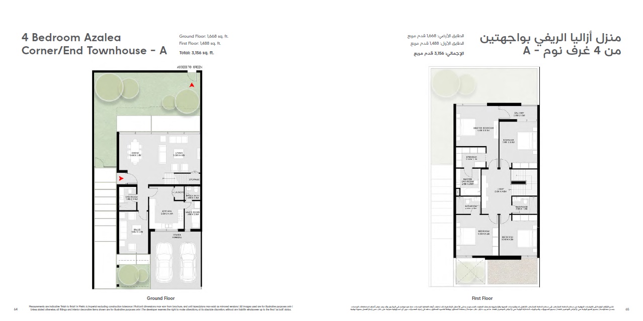 Arada Masaar Azalea 4 Beds Layout