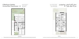 4 Beds 3156 Sq. Ft. Townhouse in Arada Masaar Azalea