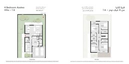 4 Beds 3530 Sq. Ft. Villa in Arada Masaar Azalea