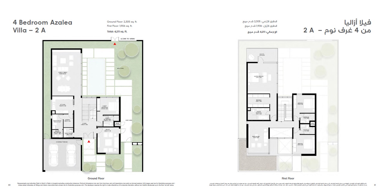 Arada Masaar Azalea 4 Beds Layout