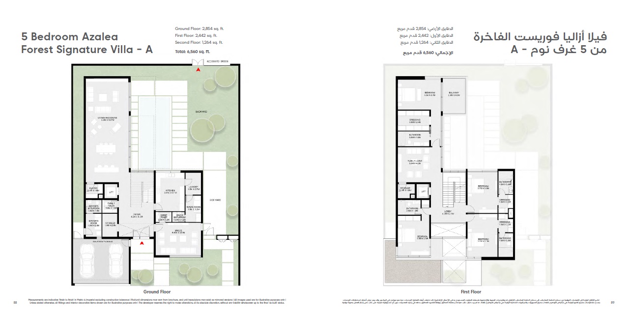 Arada Masaar Azalea 5 Beds Layout