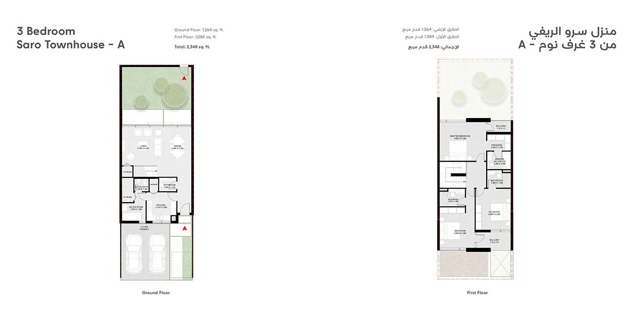 Arada Masaar Saro 3 Beds Layout