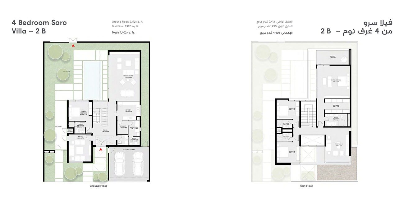 Arada Masaar Saro 4 Beds Layout