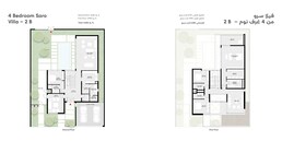 4 Beds 4402 Sq. Ft. Villa in Arada Masaar Saro