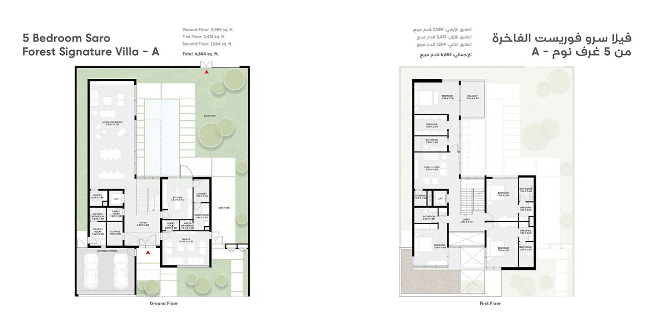 Arada Masaar Saro 5 Beds Layout