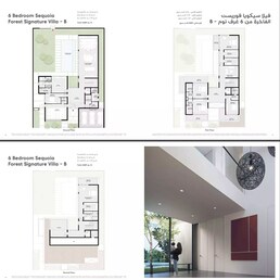 6 Beds 8829 Sq. Ft. Villa in Arada Masaar Sequoia