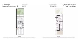 2 Beds 1965 Sq. Ft. Townhouse in Arada Masaar Sequoia