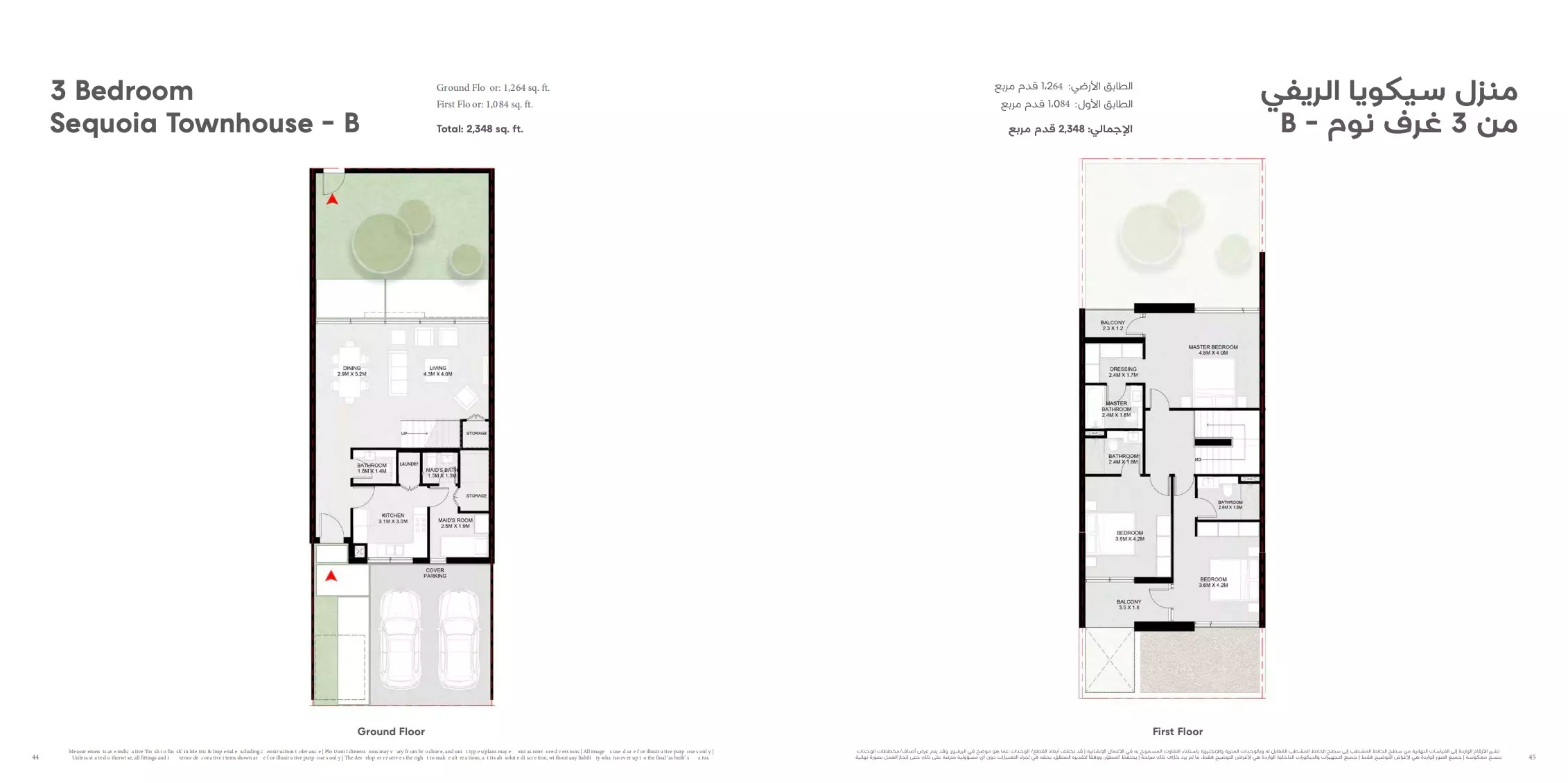 3 Beds 2348 Sq. Ft. Townhouse in Arada Masaar Sequoia