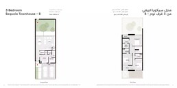 3 Beds 2348 Sq. Ft. Townhouse in Arada Masaar Sequoia