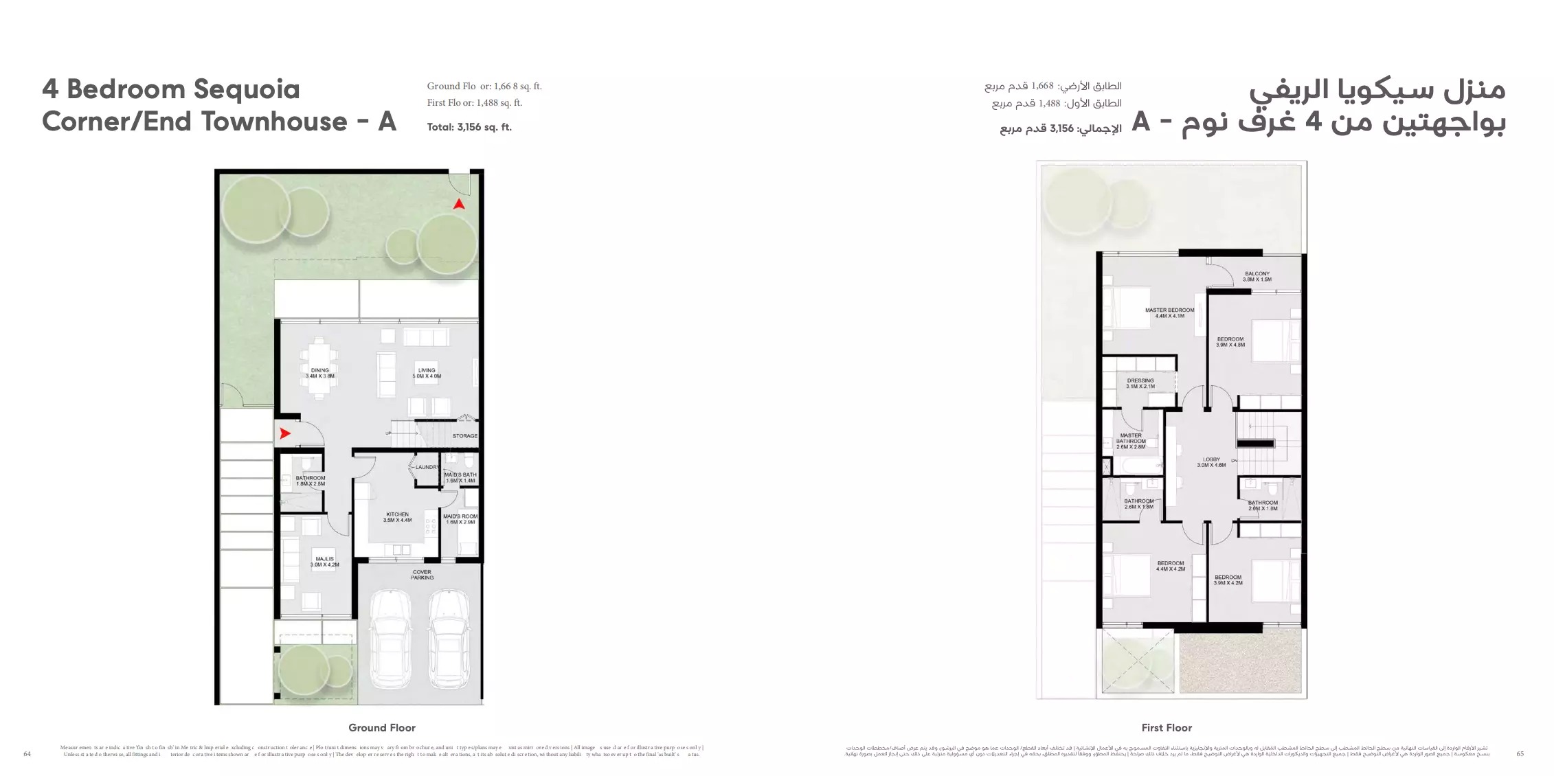4 Beds 3156 Sq. Ft. Townhouse in Arada Masaar Sequoia