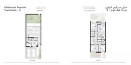 4 Beds 2661 Sq. Ft. Townhouse in Arada Masaar Sequoia