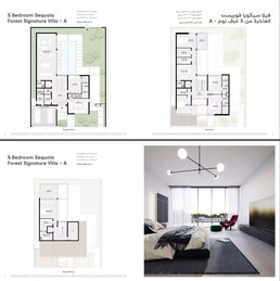 5 Beds 6474 Sq. Ft. Villa in Arada Masaar Sequoia