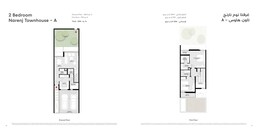 2 Beds 1856 Sq. Ft. Townhouse in Arada Narenj
