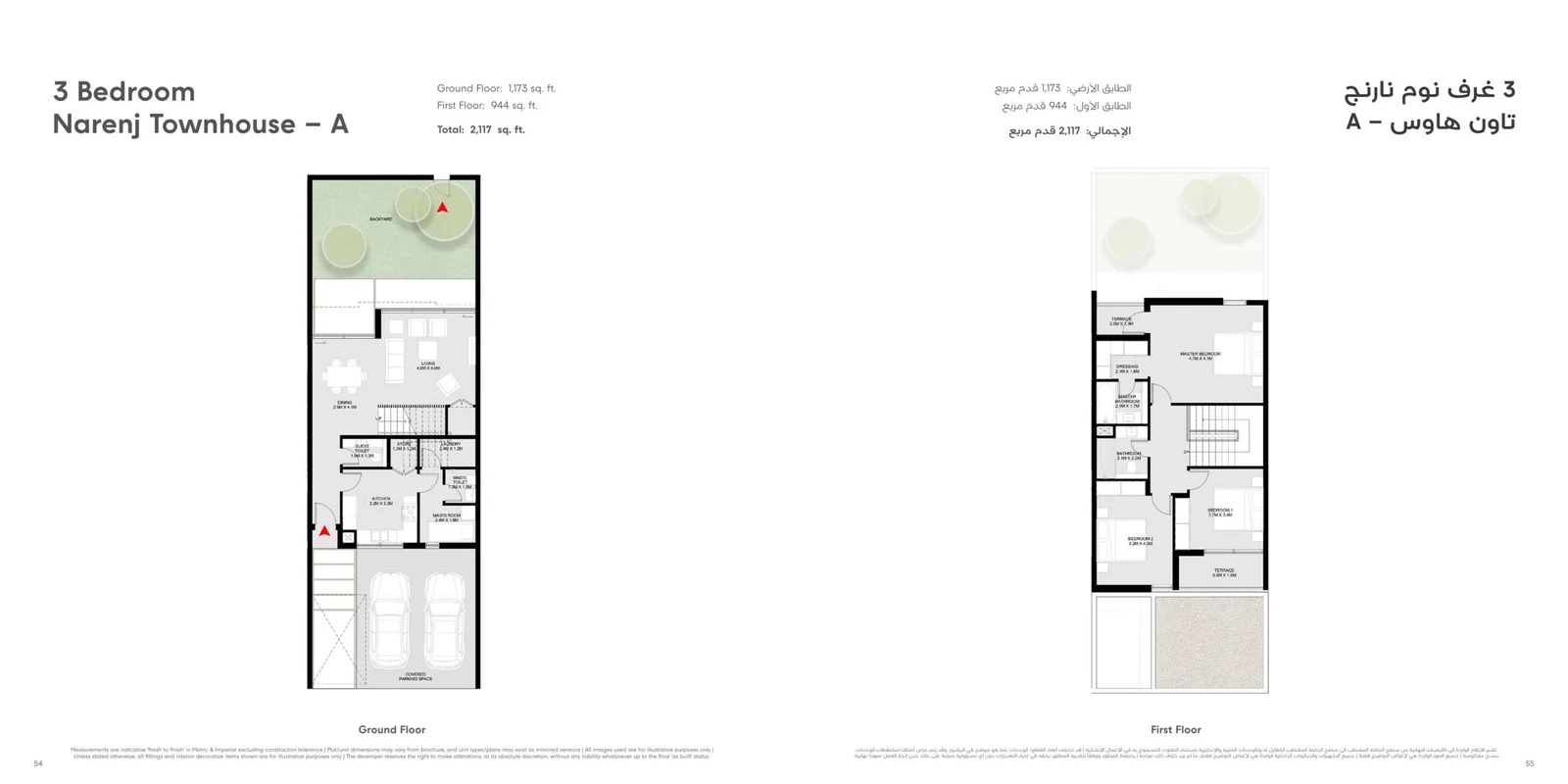 Arada Narenj 3 Beds Layout