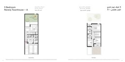 3 Beds 2117 Sq. Ft. Townhouse in Arada Narenj