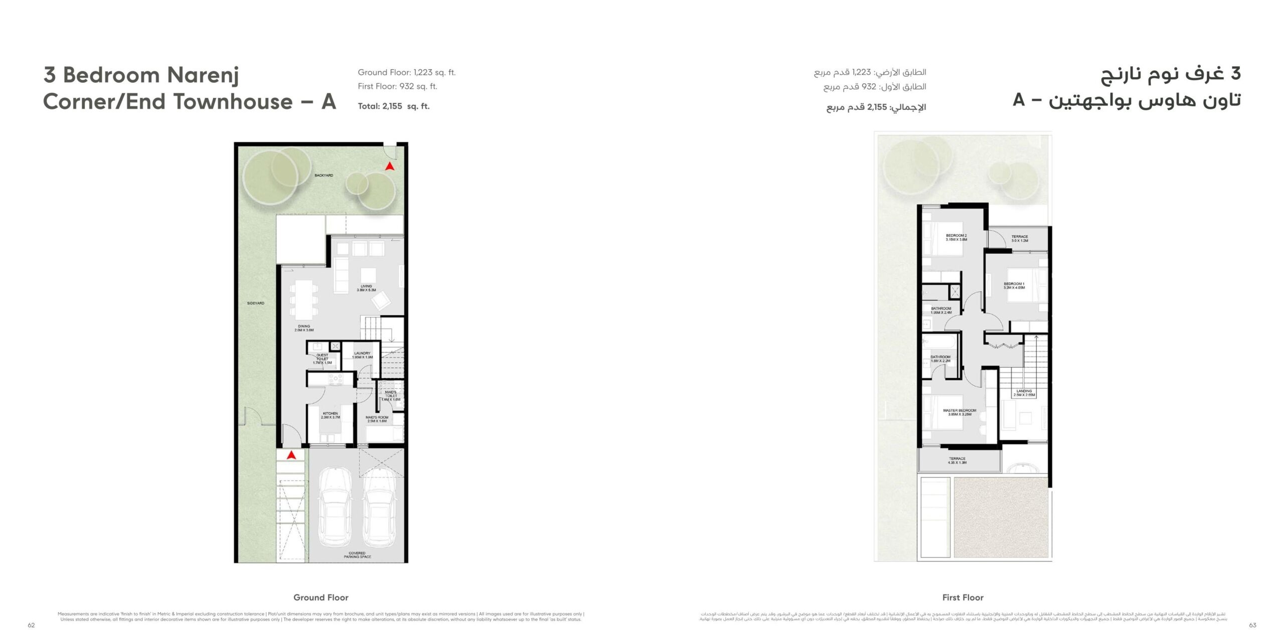 Arada Narenj 3 Beds Layout