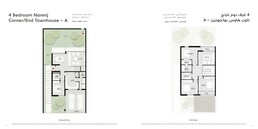 4 Beds 2660 Sq. Ft. Townhouse in Arada Narenj
