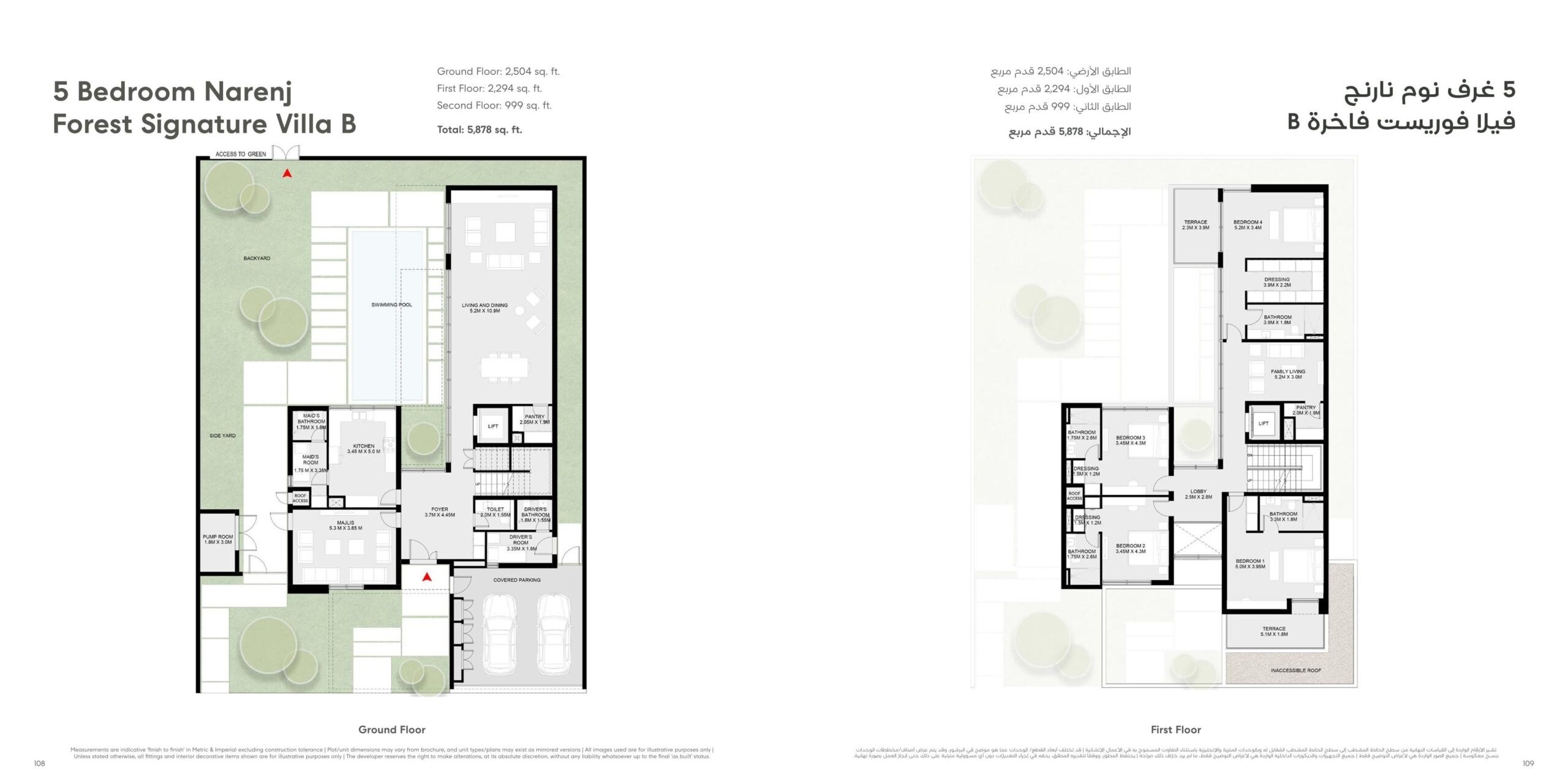 Arada Narenj 5 Beds Layout