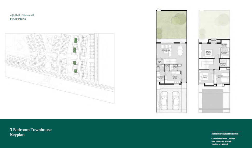 Arada Sarab 2 3 Beds Layout