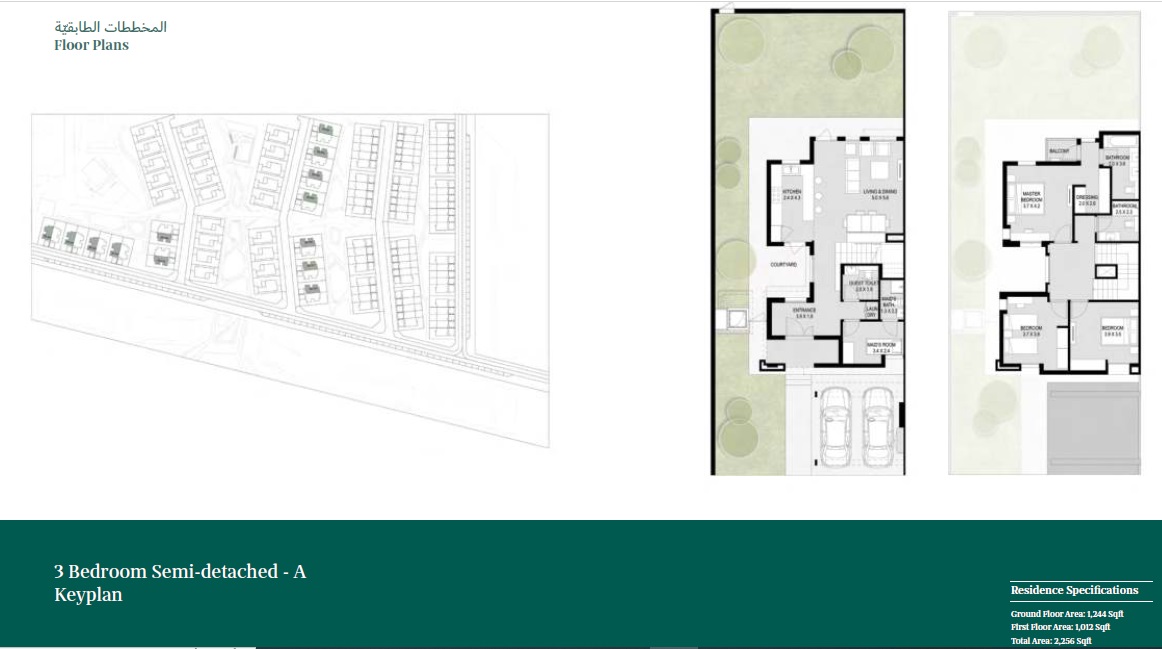 Arada Sarab 2 3 Beds Layout