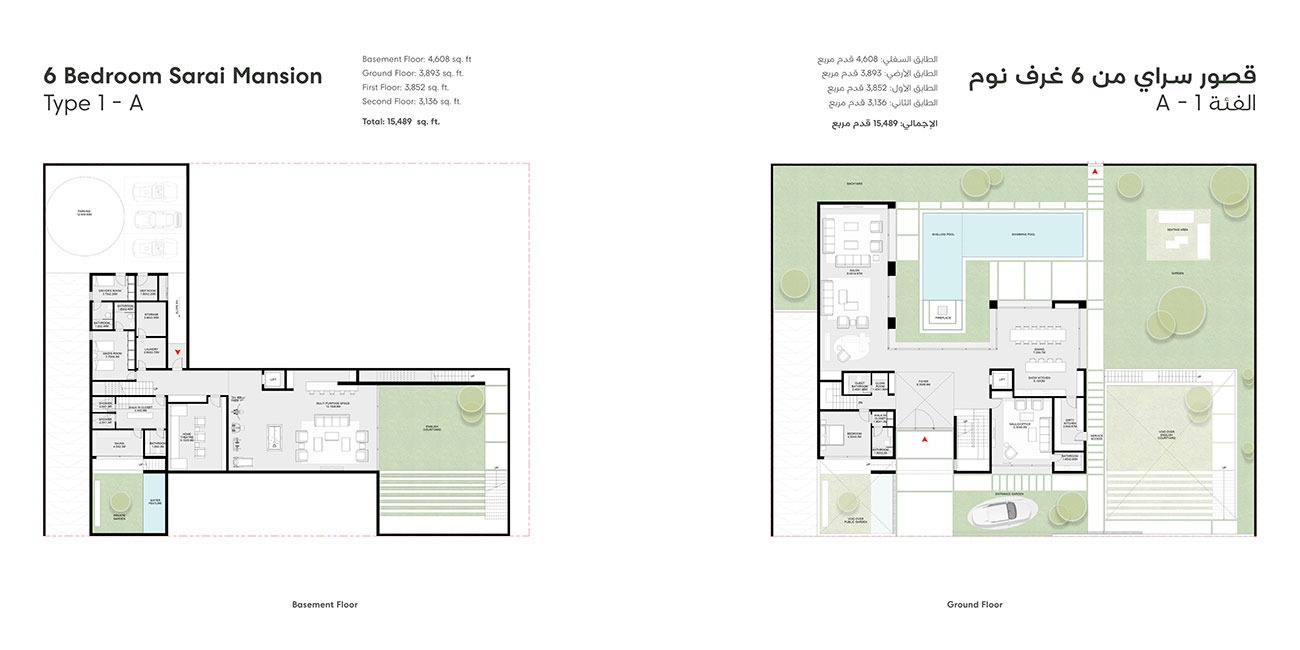 Arada Sarai 6 Layout