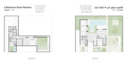 6 Beds 15489 Sq. Ft. Villa in Arada Sarai