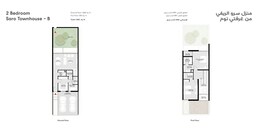 2 Beds 1965 Sq. Ft. Townhouse in Arada Saro