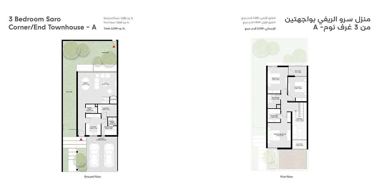 Arada Saro 3 Beds Layout