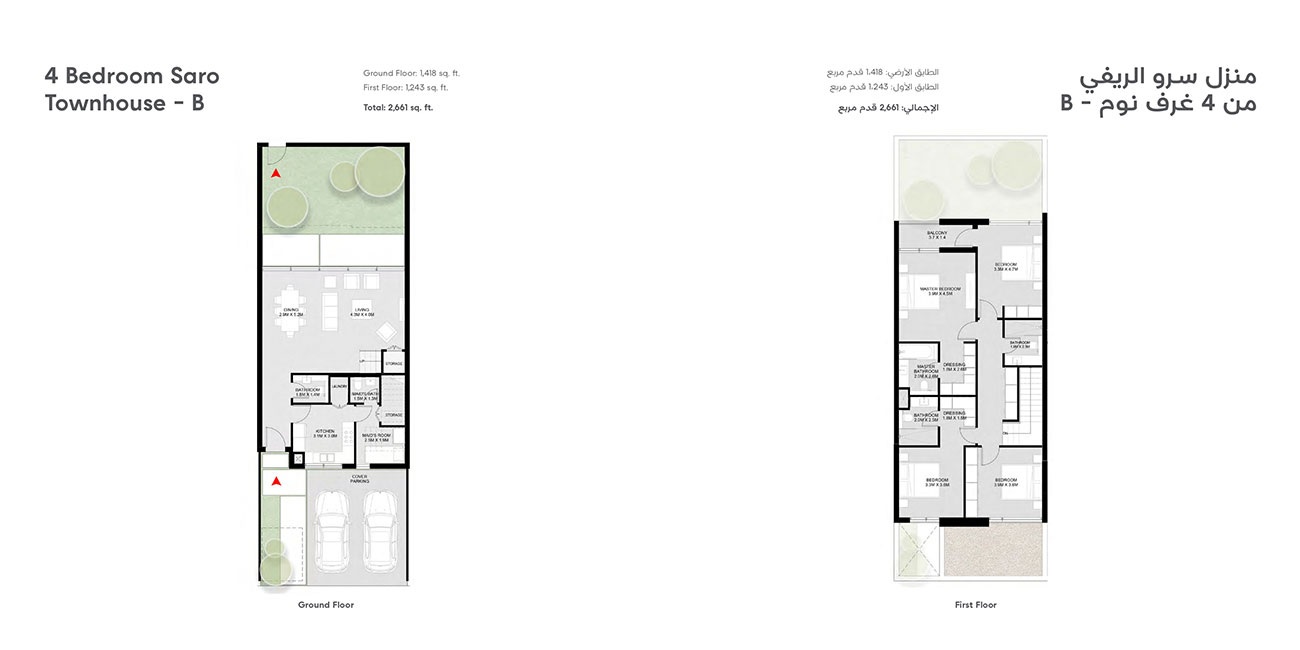 Arada Saro 4 Beds Layout