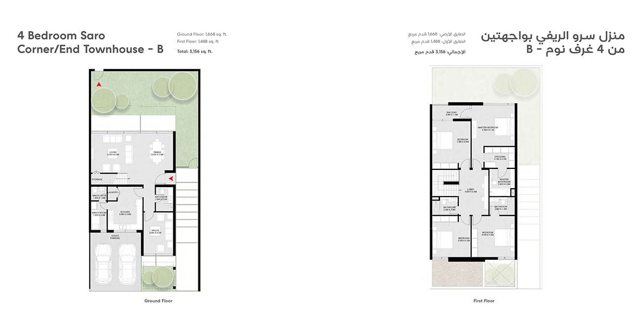 Arada Saro 4 Beds Layout