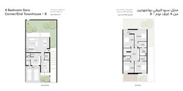 4 Beds 3156 Sq. Ft. Townhouse in Arada Saro