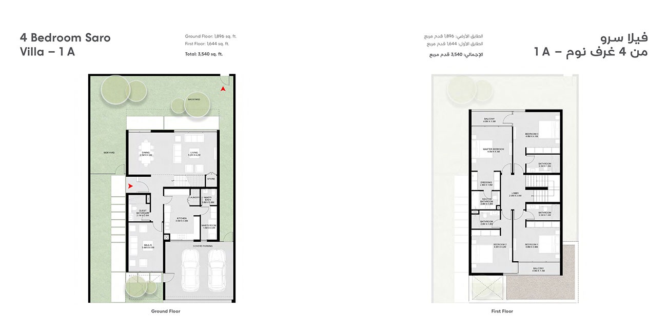 Arada Saro 4 Beds Layout