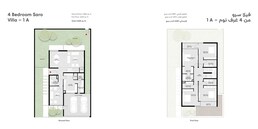 4 Beds 3540 Sq. Ft. Villa in Arada Saro