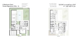 6 Beds 9235 Sq. Ft. Villa in Arada Saro