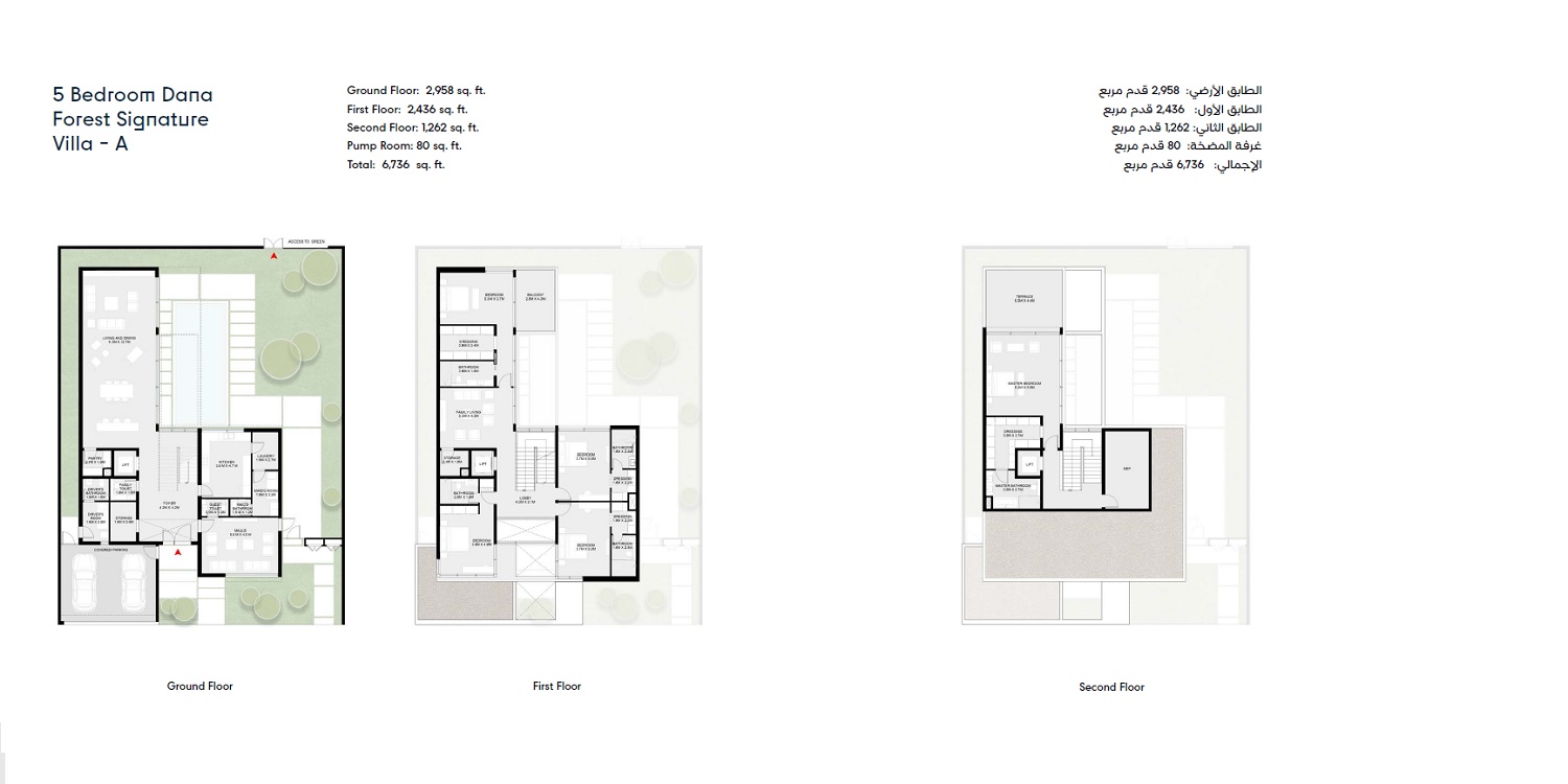 Arada Sedra 5 Beds Layout